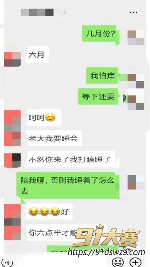 photo20261009111326 湖南永州女局长 周晓芬 被实名举报婚内出轨9人 聊天记录太骚 你一夹我就没时长了!-16