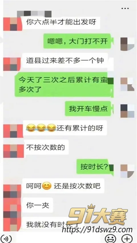 photo20261009111327 湖南永州女局长 周晓芬 被实名举报婚内出轨9人 聊天记录太骚 你一夹我就没时长了!-17
