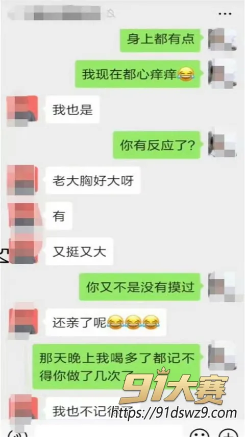 photo20261009111329 湖南永州女局长 周晓芬 被实名举报婚内出轨9人 聊天记录太骚 你一夹我就没时长了!-18