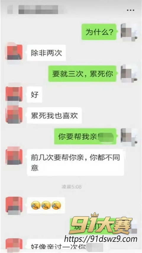 photo20261009111334 湖南永州女局长 周晓芬 被实名举报婚内出轨9人 聊天记录太骚 你一夹我就没时长了!-21