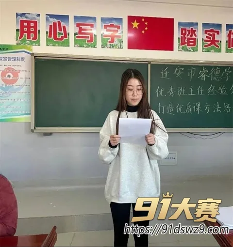photo20261009164940 河北迁安睿德学校女教师 李志媛 婚内出轨 军嫂知三当三 被原配怒爆全过程 最美教师人设崩了-3