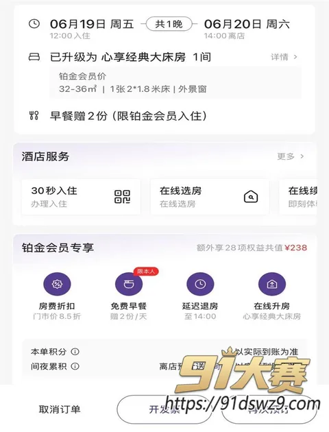 photo20261009160116 河北迁安睿德学校女教师 李志媛 婚内出轨 军嫂知三当三 被原配怒爆全过程 最美教师人设崩了-11