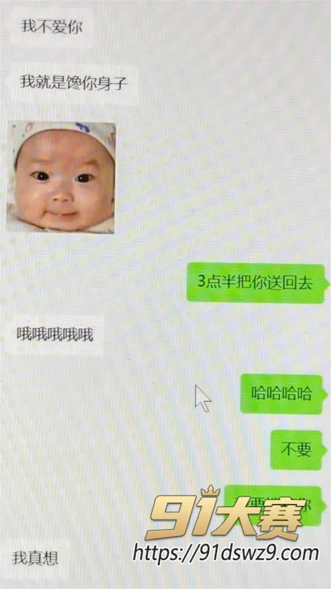 photo20261009160128 河北迁安睿德学校女教师 李志媛 婚内出轨 军嫂知三当三 被原配怒爆全过程 最美教师人设崩了-15