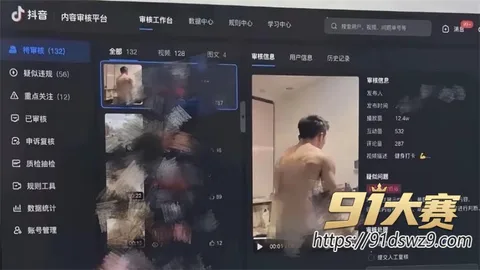 photo20261009211648 抖音涂鸦蹦迪特效彻底炸了!审核员视角女生竟全裸一丝不挂 低俗无特效 评论区3806条全在刷有-10