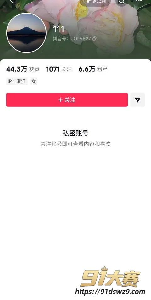 IMAGE 20261009 10:26:37 抖音6.6万粉COS女网红 夏鸣前 被男友叮当猫爆料出轨五十多人 抽屉里全是避孕套 恋爱期间花了三十多万!-3