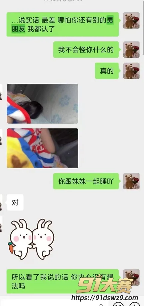 IMAGE 20261009 13:44:10 抖音6.6万粉COS女网红 夏鸣前 被男友叮当猫爆料出轨五十多人 抽屉里全是避孕套 恋爱期间花了三十多万!-19