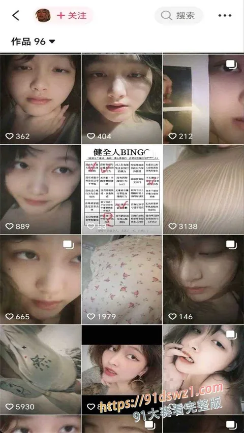 photo20260818164619 浙江女孕妇博主 安眠重度依赖 怀孕大肚仍拍骚片 巨乳深插不怕流产 反差极致 骚性不减-2
