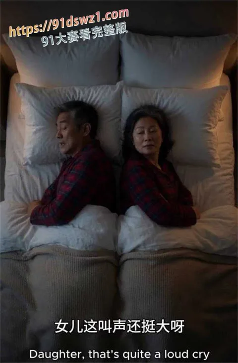 Snipaste20260818173052 拷贝 AI短剧《出差》与合租双女主 纷纷装扮其男友 互生情愫秒变干柴烈火激情性爱-8