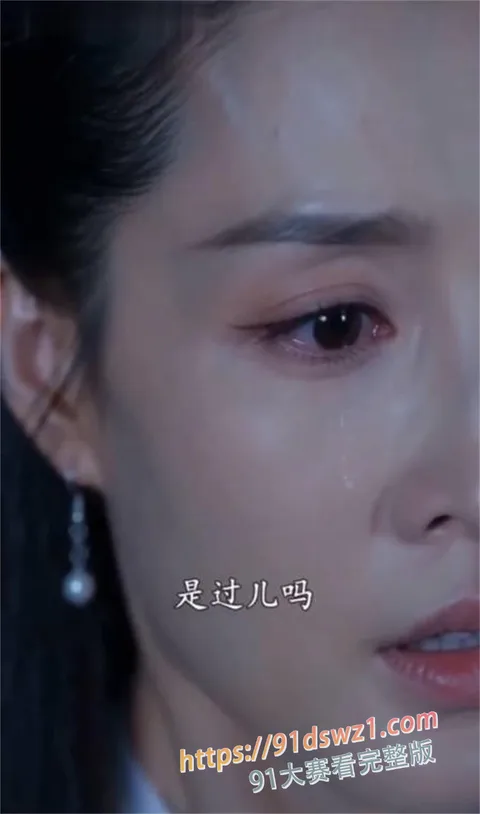Snipaste20260815143802 AI短剧 小龙女失身记 尹志平蒙眼强上小龙女 舔逼喷水被顶到高潮 清纯玉女已然沦陷-1