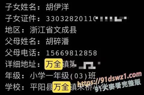 photo_2026-08-20_23-12-36.jpg 温州瑞安吾悦广场红发女子 胡伊洋 分手纠缠前男友 厕所打架持棍挥舞踢门 引发现场多人围观-1
