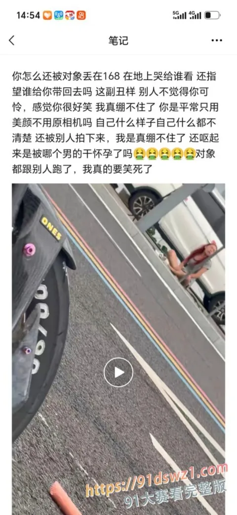 photo_4_2026-08-20_23-13-00.jpg 温州瑞安吾悦广场红发女子 胡伊洋 分手纠缠前男友 厕所打架持棍挥舞踢门 引发现场多人围观-3