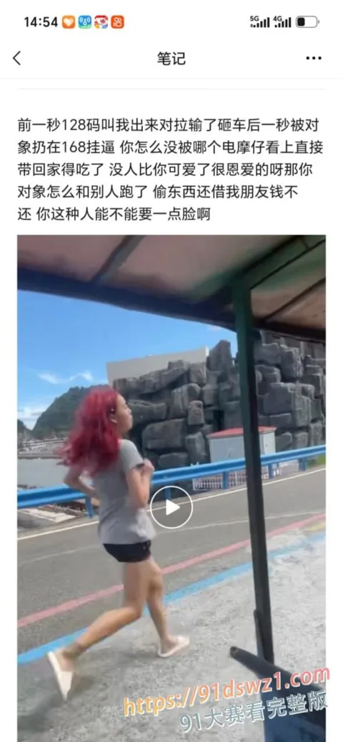 photo_5_2026-08-20_23-13-00.jpg 温州瑞安吾悦广场红发女子 胡伊洋 分手纠缠前男友 厕所打架持棍挥舞踢门 引发现场多人围观-5