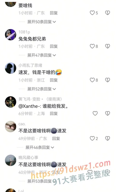 photo_6_2026-08-20_23-12-44.jpg 温州瑞安吾悦广场红发女子 胡伊洋 分手纠缠前男友 厕所打架持棍挥舞踢门 引发现场多人围观-6