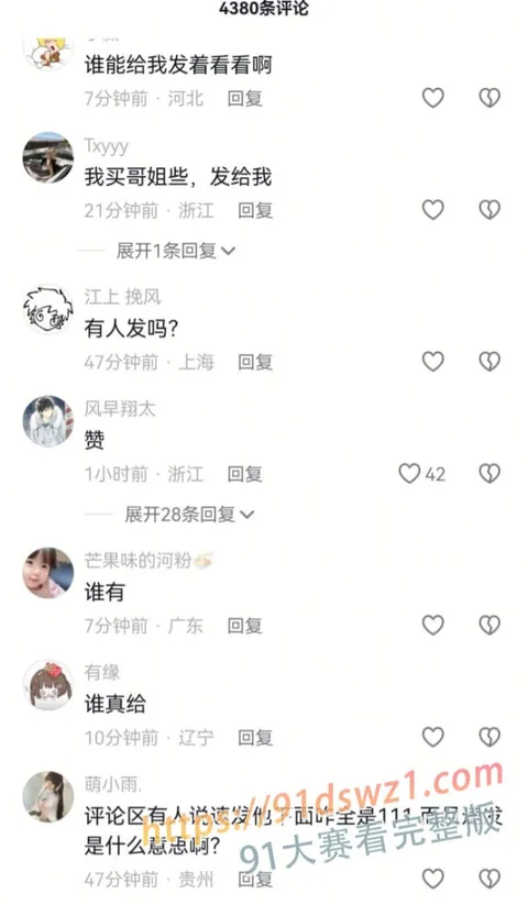photo_1_2026-08-20_23-12-44.jpg 温州瑞安吾悦广场红发女子 胡伊洋 分手纠缠前男友 厕所打架持棍挥舞踢门 引发现场多人围观-9