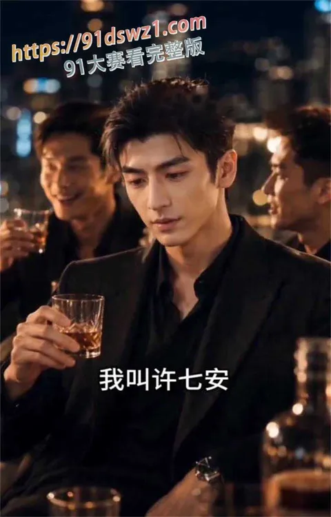 Snipaste20260821173103 拷贝 AI短剧 大奉打更人 1-6合集 穿越男强上二婶再收妹妹 公主花轿被大鸡巴征服变母狗-1