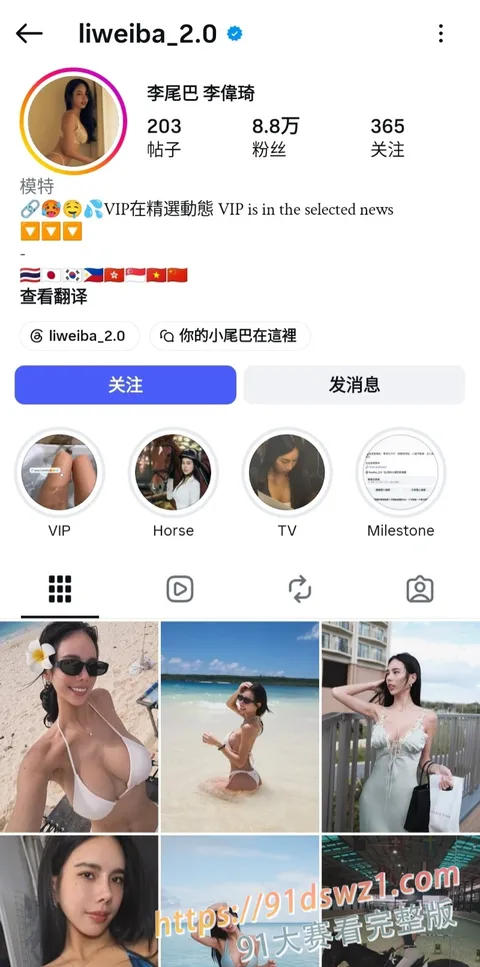 图1 极品高颜值巨乳模特 李伟琦 早期给前男友自拍 露脸洗澡揉奶视频流出!-1