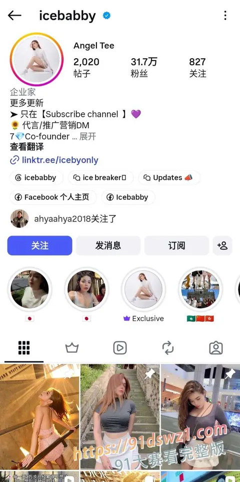 图1 高颜值巨乳网红 Angel Tee 与金主在酒店和家里自拍露脸口交做爱 多种玩法伺候肉棒-1