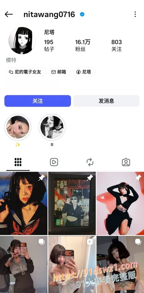 图1 极品高颜值短发网红 妮塔 女上位与前男友酒店露脸做爱 淫荡口交骑乘淫叫-1