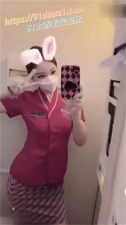 1 每日大赛之【空姐不为人知的真实反差】制服下全是极品骚货 落地就发情合集-1